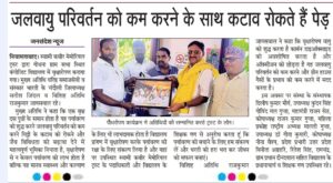 WhatsApp Image 2025-08-29 at 23.27.32