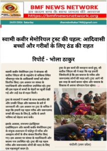 WhatsApp Image 2026-01-31 at 18.59.21 (1)