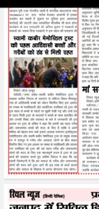 WhatsApp Image 2026-01-31 at 18.59.21